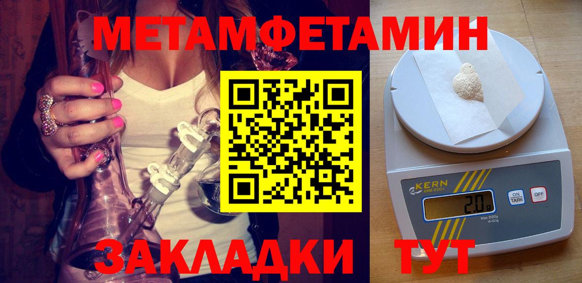 Сарапул  Амфетамин Розовый  Вход с VPN 