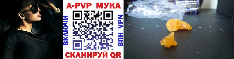 Альфа ПВП СК  купить закладку  Сарапул 
