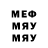 МЕТАДОН белоснежный Stranger 1