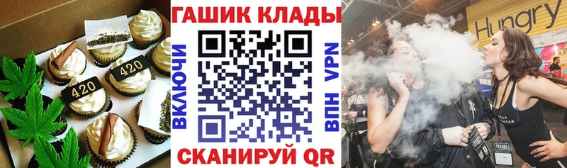 сколько стоит  Сарапул  Еда ТГК марихуана 