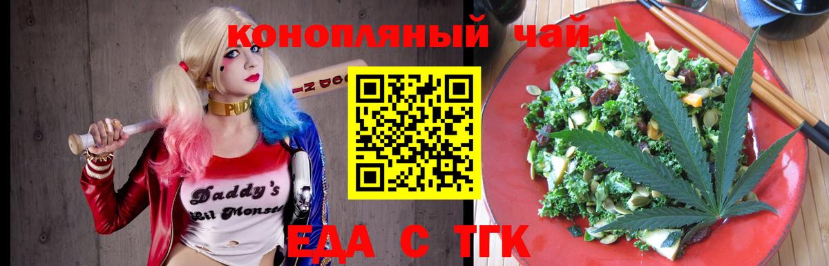 Cannafood марихуана  Вход с VPN  Сарапул 