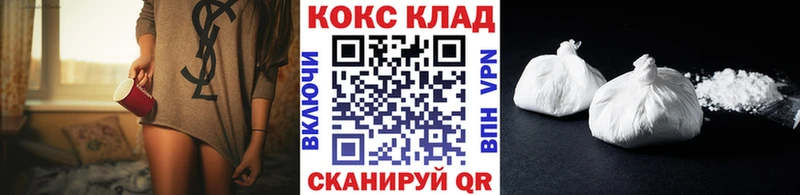 Кокаин Колумбийский сколько стоит Сарапул