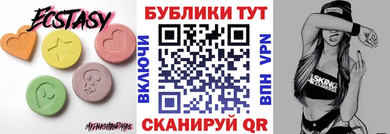где купить наркотик Сарапул Ecstasy ешки