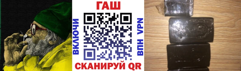 ГАШИШ 40% ТГК Сарапул