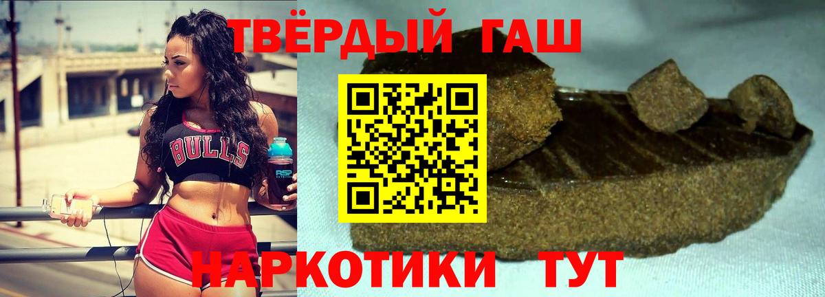 Гашиш убойный  Вход с VPN  Сарапул  ГАШ hashish 