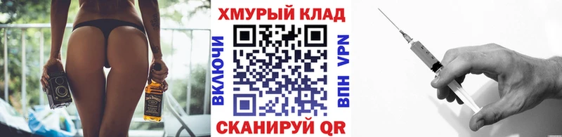 OMG вход  где продают наркотики  Сарапул  ГЕРОИН Heroin 