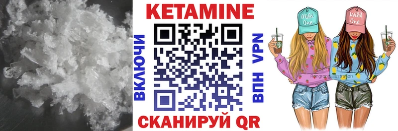 дарнет шоп  Сарапул  KRAKEN вход  КЕТАМИН VHQ 