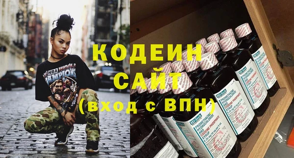 сатива Абдулино
