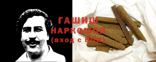 сатива Абдулино
