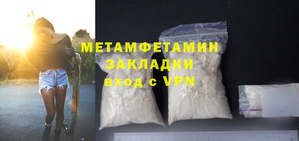 а пвп мука Абинск