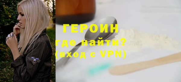 сатива Абдулино