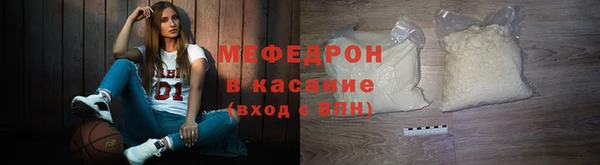 сатива Абдулино