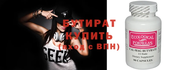 а пвп мука Абинск