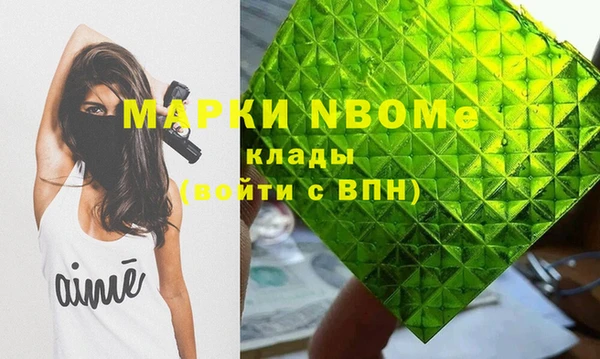 мефедрон VHQ Алексеевка