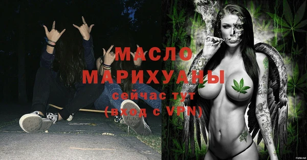 сатива Абдулино