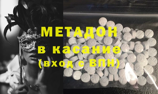 сатива Абдулино