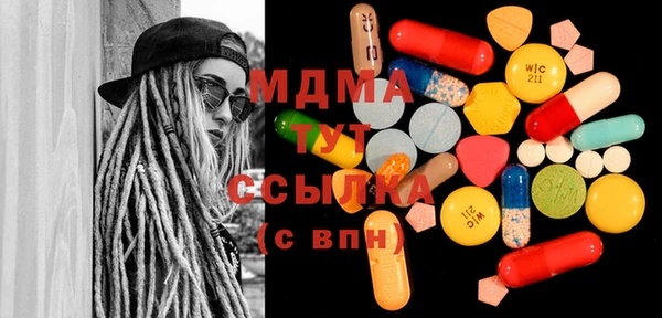 сатива Абдулино