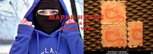 мефедрон VHQ Алексеевка