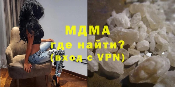 MDMA Алексин