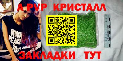 метадон Пугачёв
