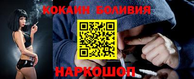 мяу мяу кристалл Пушкино