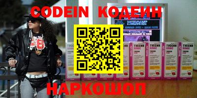 ПСИЛОЦИБИНОВЫЕ ГРИБЫ Пыть-Ях