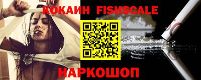 ПСИЛОЦИБИНОВЫЕ ГРИБЫ Пыть-Ях