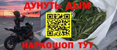 мяу мяу кристалл Пушкино