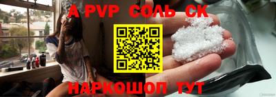 метадон Пугачёв