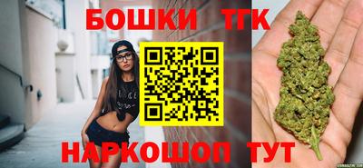 мяу мяу кристалл Пушкино