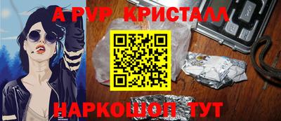 ПСИЛОЦИБИНОВЫЕ ГРИБЫ Пыть-Ях
