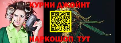 мяу мяу кристалл Пушкино