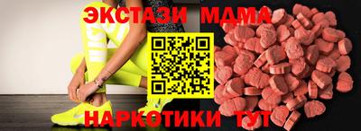 мяу мяу кристалл Пушкино