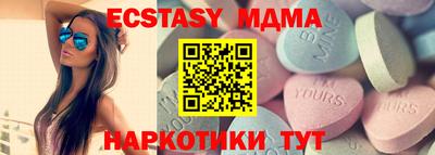 ПСИЛОЦИБИНОВЫЕ ГРИБЫ Пыть-Ях