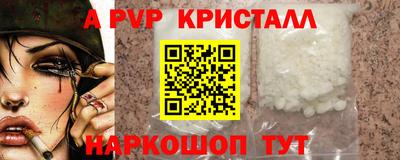 ПСИЛОЦИБИНОВЫЕ ГРИБЫ Пыть-Ях