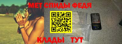 мяу мяу кристалл Пушкино