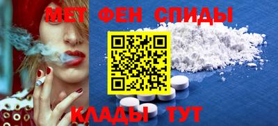 мяу мяу кристалл Пушкино