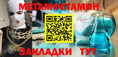 метадон Пугачёв