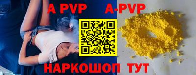 ПСИЛОЦИБИНОВЫЕ ГРИБЫ Пыть-Ях