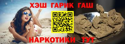 ПСИЛОЦИБИНОВЫЕ ГРИБЫ Пыть-Ях