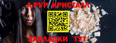 ПСИЛОЦИБИНОВЫЕ ГРИБЫ Пыть-Ях