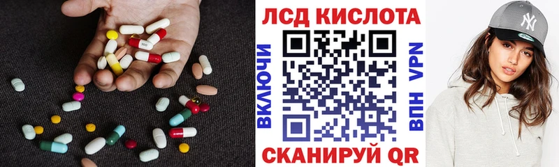 LSD-25 экстази кислота  Сарапул 