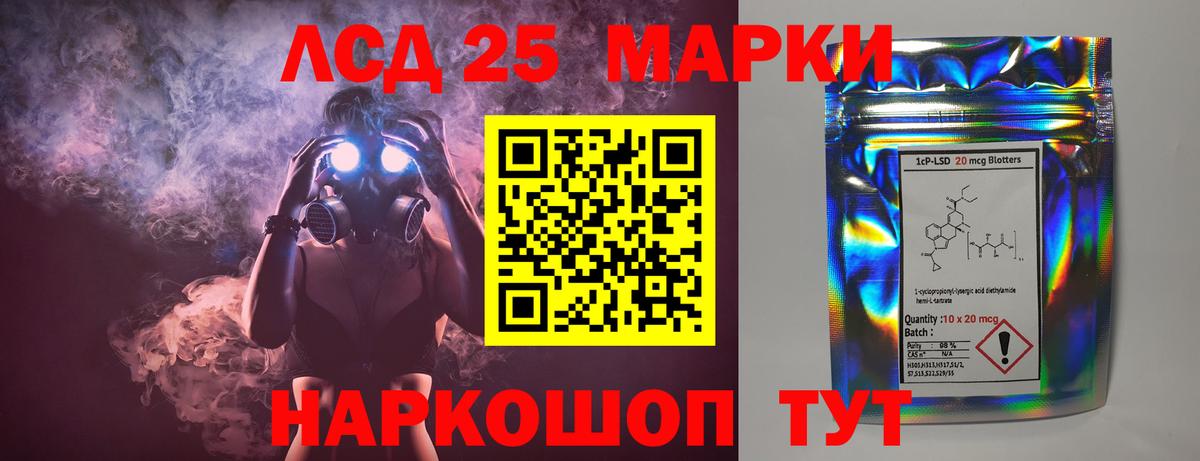 ЛСД экстази кислота  Вход с VPN  Сарапул  OMG ONION  LSD-25 экстази ecstasy 