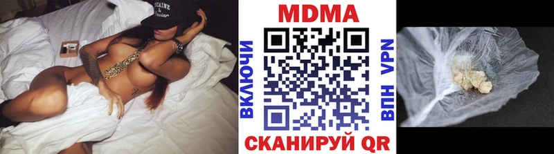 МДМА VHQ  shop клад  Сарапул 