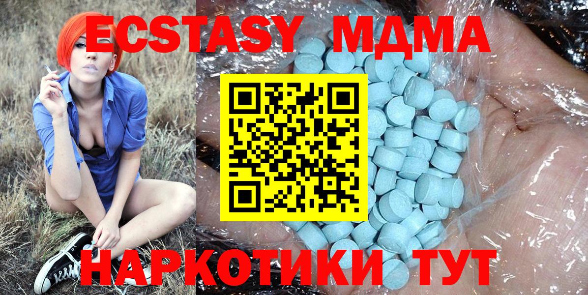 МДМА Molly  МДМА VHQ  Вход с VPN  МДМА  Сарапул 