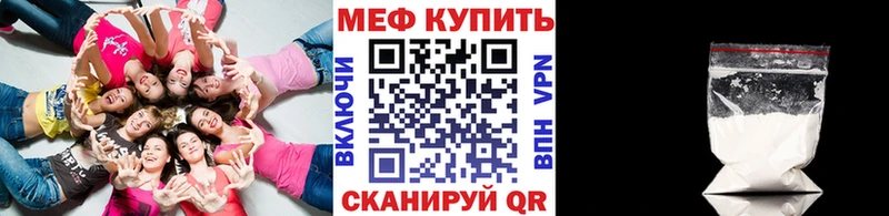 Меф mephedrone  OMG как войти  Сарапул 