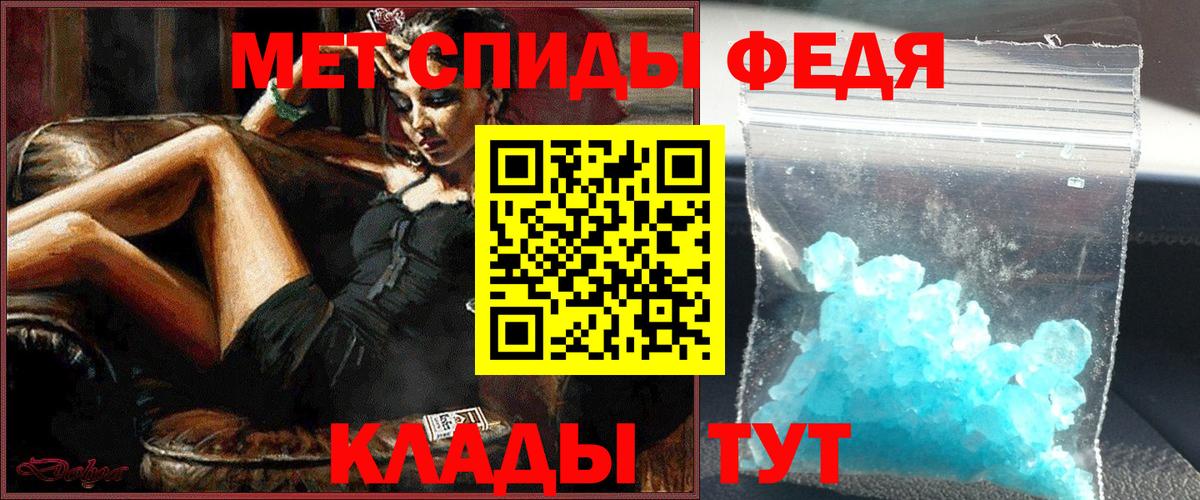 Сарапул  МЕТАМФЕТАМИН Methamphetamine  МЕТАМФЕТАМИН Methamphetamine  Вход с VPN 