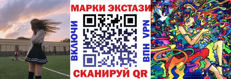 Марки N-bome 1,8мг  Сарапул 