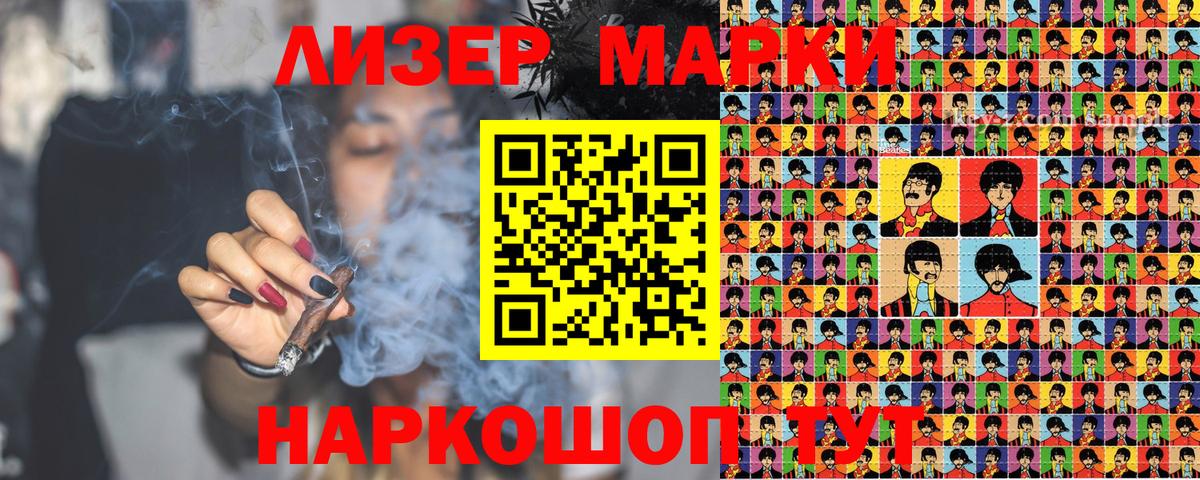 Марки N-bome  Вход с VPN  Марки N-bome 1,8мг  Сарапул  Марки N-bome 1,8мг 