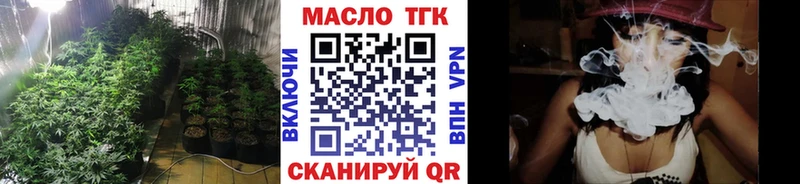 Дистиллят ТГК Wax  где продают наркотики  ОМГ ОМГ зеркало  Сарапул 